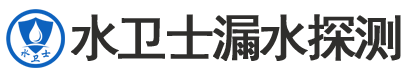 滦州暗管漏水检测